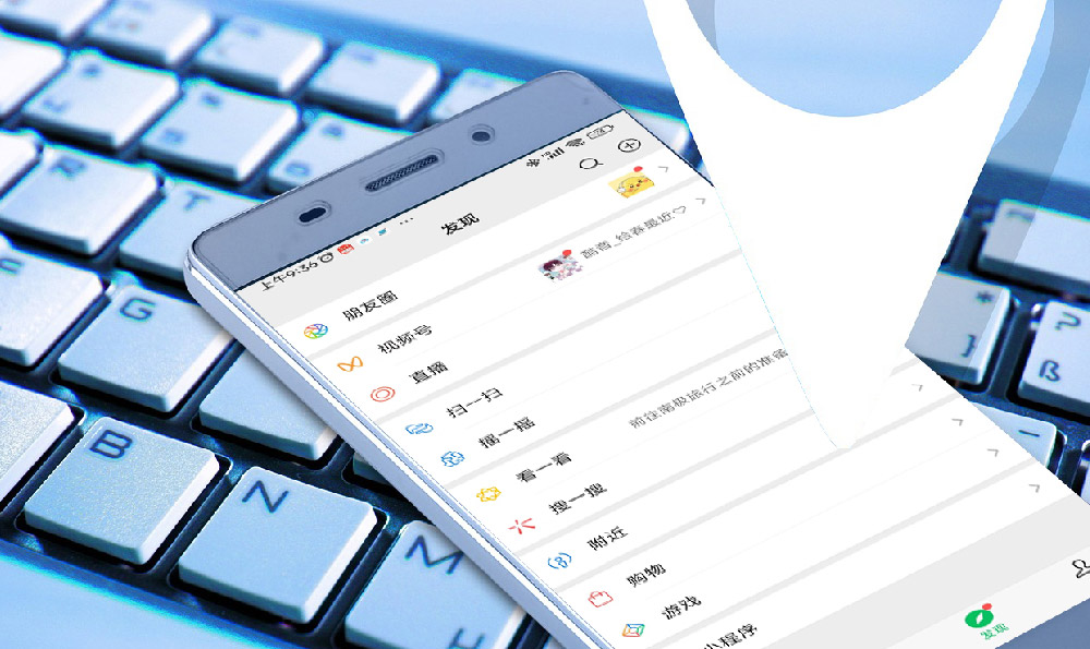 公眾號矩陣實戰：打造直播矩陣的秘籍